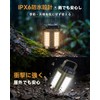 LED ランタン 充電式 【ソーラー&USB充電式・5面照射・ 2400ルーメン高輝度】 キャンプランタン 6000mAh大容量 モバイルバッテリー機能 ソーラーランタン 7つ照明モード