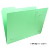 コクヨ 個別フォルダー A4 1/3カット 6冊パック ピンク A4-3FS-P
