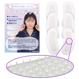 ユモレム マイクロニードル アイパッチ ヒアルロン酸など6つの美肌成分配合 プリマパッチ 目元ケア用パック 目元 口元 ほうれい線 (８回分)