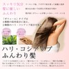 NanoTime Beauty Scalp Care Shampoo Female Cream Shampoo 405 Hair