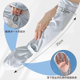 FUYUERO Arm Cover, Sun Protection, Cooling Sensation, UV Protection, 99% UV Protection, UPF 50+, Sweat Absorbent, Quick Drying, Cool, Stretchy, Breathable, Arm Cover, Sports, One Size, UV Protection