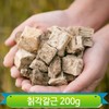 국내산 칡뿌리 갈근 200g 건조 약재 칡차 영양 직장인 음용