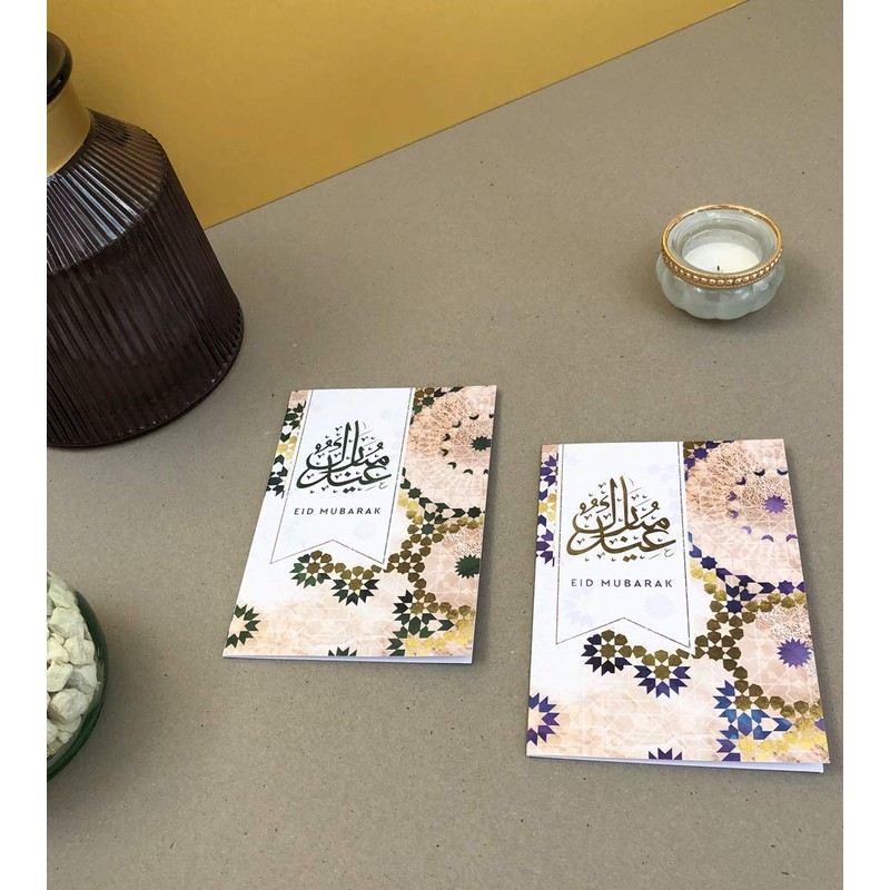 6 Eid Cards Multipack | Bulk Value | Eid Mubarak