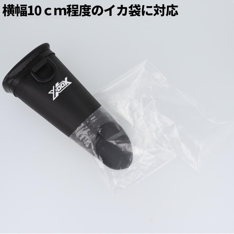 Takamiya XOOX EVA Squid Potto Black