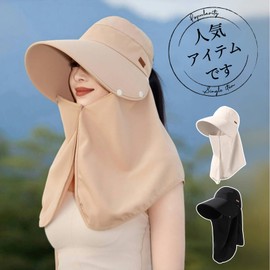 Guooryvner Women's UV Protection Sun Protection Cap, Outdoor, Large Size, Sun Protection Hat, Wide Brim, Deep, Spring, Summer, Lightweight, Prevents Farm Work, Sweat Absorbent, Neck Guard, With