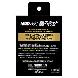 Tentstar MBG Nose Cut Wax 12 Count