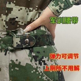 Unisex Camouflage Military Training Running Belt - Universal Fit for Students Belt - Camouflage Grey 15ea
