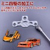 HAMILO Countersunk Hole Drilling Tool, Body Reamer, Mini 4WD, Set