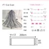 Evan EE01 Women's Stole, Lace, Formal, Weddings, After-parties, Congratulations, Condolences,
