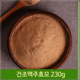 Dry Beer Powder Shake Baking 230g Vegetable Protein Yeast Powder (7564223) / 건조맥주 분말 쉐이크 제빵 230g 식물성 단백질 효모 가루 (7564223)