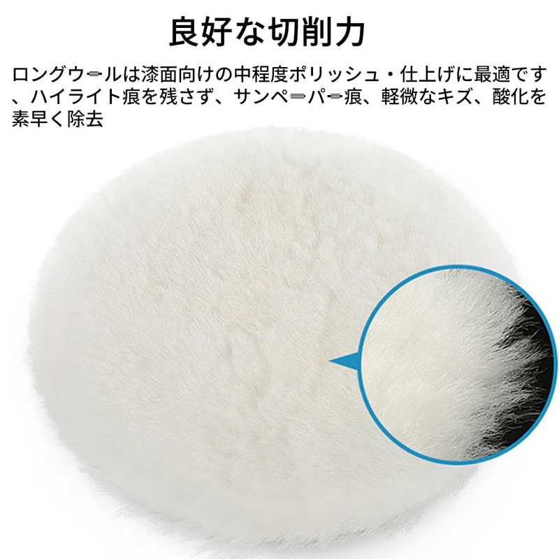 WFGKPXC Wool Buff, Car Polishing, Durable, Smooth, Car Washing, Protection,