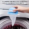 Dust Removal Filter, Laundry Garbage Removal Net, Lint Filter, Washing