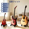 GUITTO Guitar Stand Foldable Universal Floor A Frame Instrument Holder