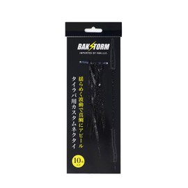 Custom Tie Lava Replacement Ties Value Set of 10 Black Straight Length 22cm Single Item BAKSTORM Bagst
