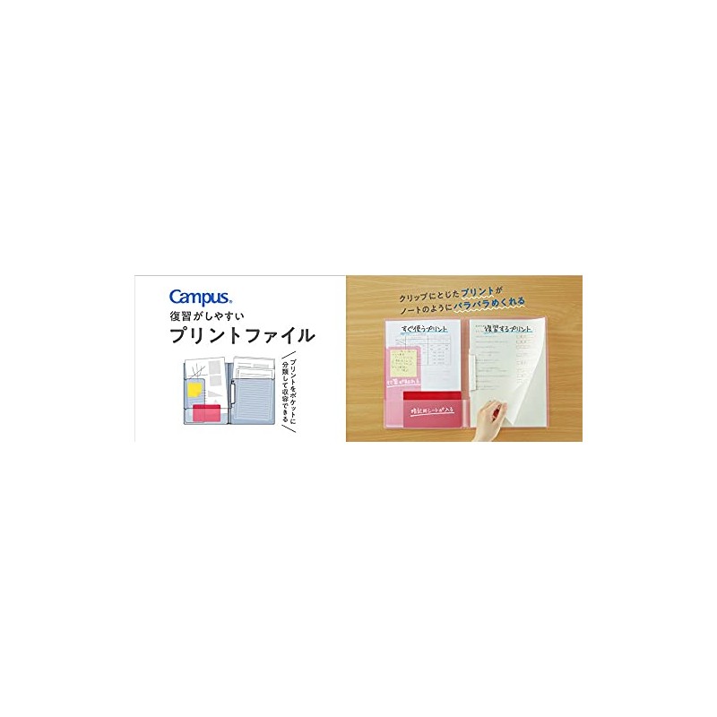Kokuyo Campus Easy to Review Print File, A4 Light Blue,