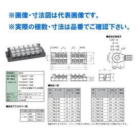 Kasuga Electric T20C14 Terminal Block Standard Type (Self-Up) Number of Poles 14