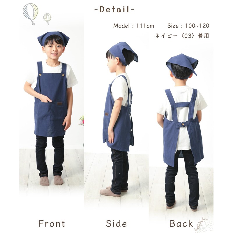 ON NISHIKI Kids Apron for Kids, 3-Piece Set (Apron, Triangular