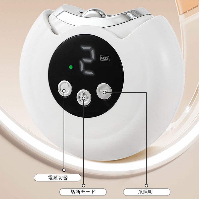 (2025 Improved Version) Electric Nail Clipper, Electric Nail Sharpener, Automatic