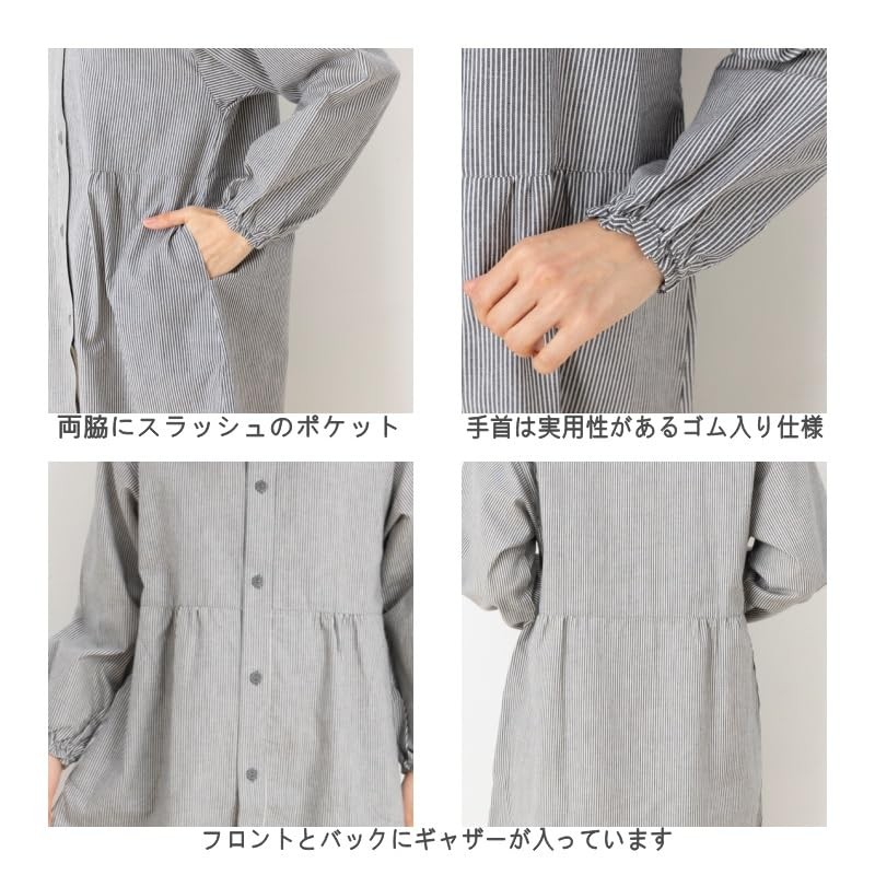 Kurume Woven Apron with Front Button, Japanese Pattern -