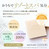 sea treat Fresh Soap, Gift, Moisturizing, Additive-free, Organic, Mineral, Luxurious