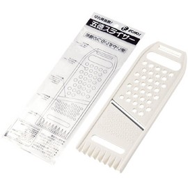 Echo Metal Trivet Slicer 0328-170