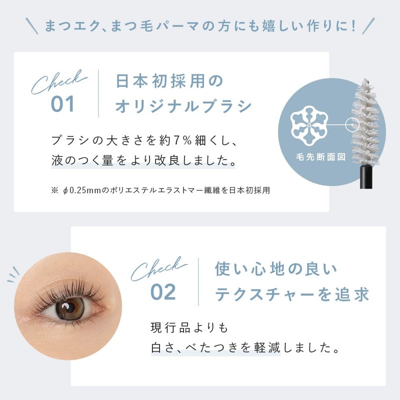 CAROME. Curl Memorize Lash Serum, Eyelash Serum, Renewal, Produced by
