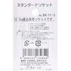 KTC (ke-te-si-) Socket 12.7 mm (1 2/) B4 – 11