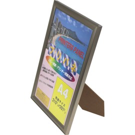 Iwata PA-20SG-A4 Picture Frame, Pripane, JIS Size, A4, Aluminum Frame, Gray
