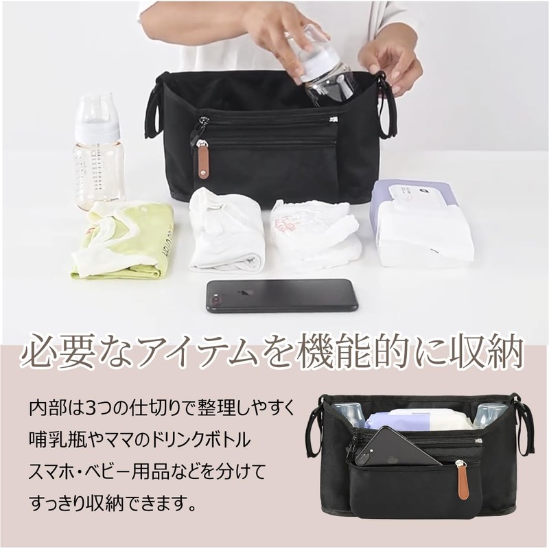 KASSAI Baby Stroller Bag, Multi-Storage, Lightweight, 6.3 oz (180 g),