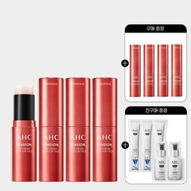 AHC Tension Eye Cream Stick for Face 10g x 4 + (free gift) Tension Eye Stick 3.5g x 4 + / AHC 텐션 아이크림 스틱 포페이스 10g 4개+(증정)텐션 아이스틱 3.5g 4개+전