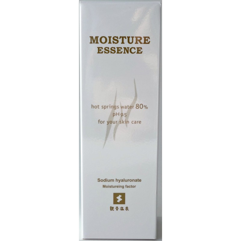 Guan Spa moisutya-essensu