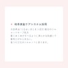 いち髪 和草ダメージリペアオイルセラム 60ml