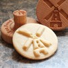 Fun Food Tools, Wood Cookie Stamp, 2.5 Inch (Windmill CS-120)