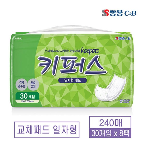 Keepers adult diaper straight replacement pads, 30 sheets, 8 pieces