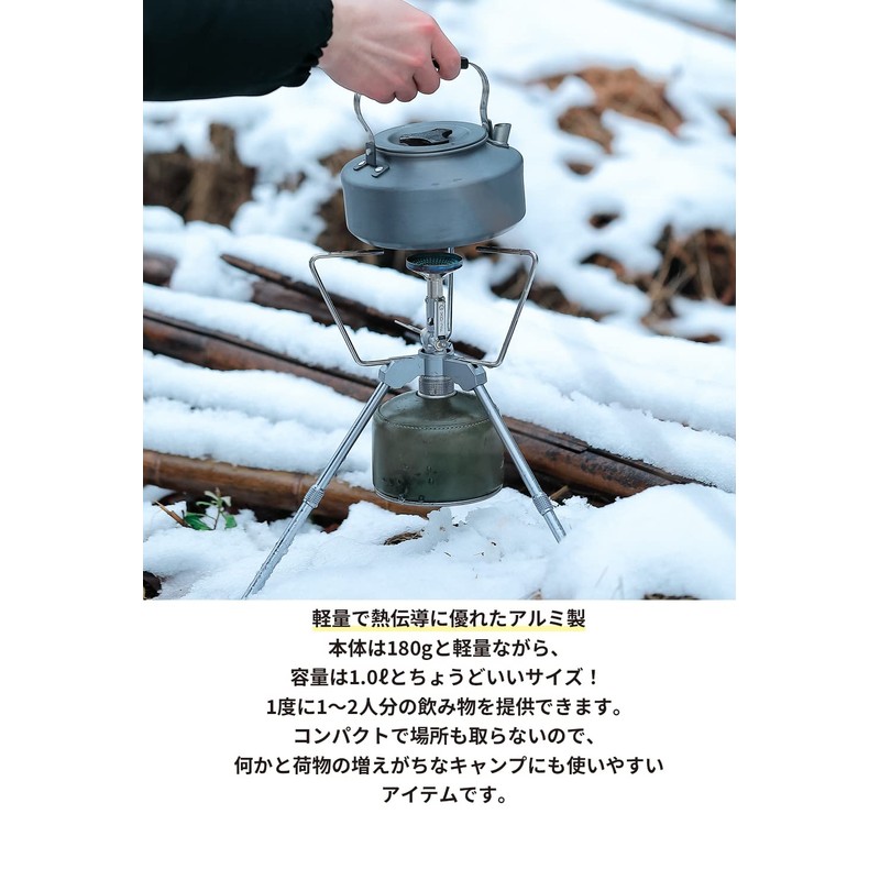 Camping Moon S1000 Anodized Feminina Kettle for 1 to 2