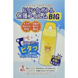 Coade CONC CO292 Drink Bottle Protective Film BIG