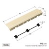 Takasho Joint Deck Edge Beige, Approx. W 11.8 x D