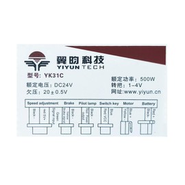 WOOSTAR Motorcycle Speed Controller 24V 500W Replacement for Electrical Scooter E Bike Bicycle Tricycle Brush