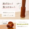 Ouchi+Design Chair Socks Brown 16 Piece Set
