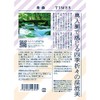 TIMES Aomori Apple Cinnamon 1.2 oz (35 g) x 10