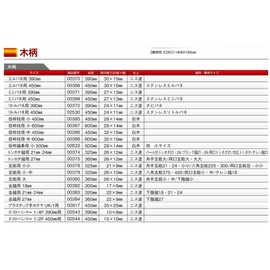 Soil Cow Tree Pattern 玄 Function for Small Medium 325 mm