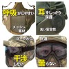 ANCL Airsoft Face Guard Goggle Hat Protector Mask Face Mask
