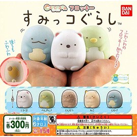 Capsucara Flocky, Sumikko Gurashi (Complete Set of 5 Types)