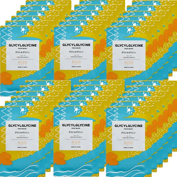 KisoCare Glycylglycine Face Mask, Set of 30, Individually Packaged, Made