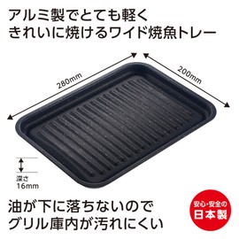 Takehara Can, Made in Japan, Wide Grill Tray, Grill Plate, Marble Coat, Fish, Grill, Wide Tray for Grilling