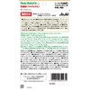 Dear Natura Style Lactic Acid Bacteria x Multivitamin 120 Tablets