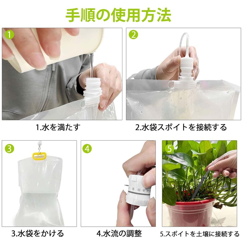 PAVIKE Plant Drip Irrigation Bag with Water Bag, Automatic Irrigation