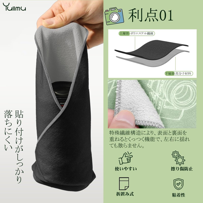 Yullmu Camera Wrap, Camera Wrapping Cloth, Camera Cloth, Cleaning Cloth,
