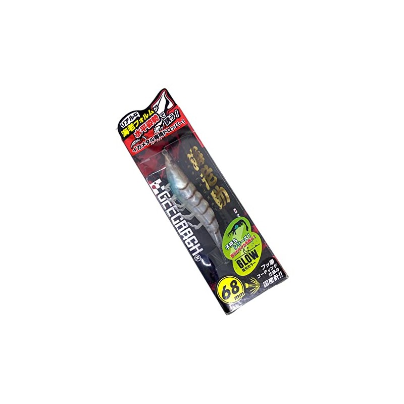 Gekuraku Ebisuke 68 mm Mochi Series #K004 Shrimp