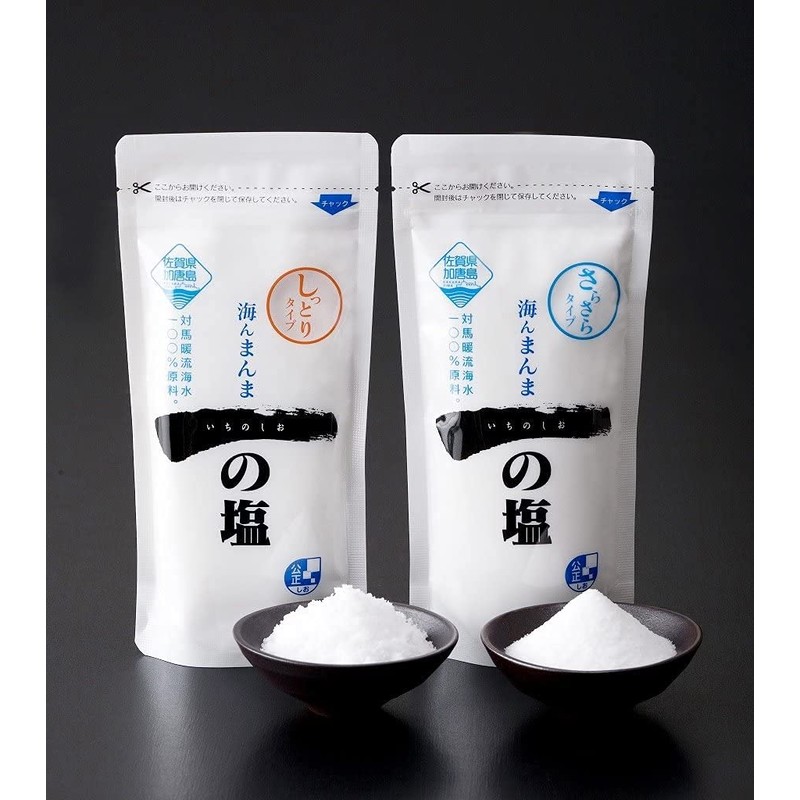 Saga Prefecture Tsushima Warm Current Sea Water "Umi Manma" 1